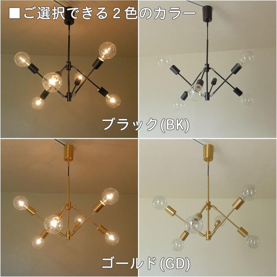 INTERFORM（インターフォルム） ペンダントライト 天井照明 6灯