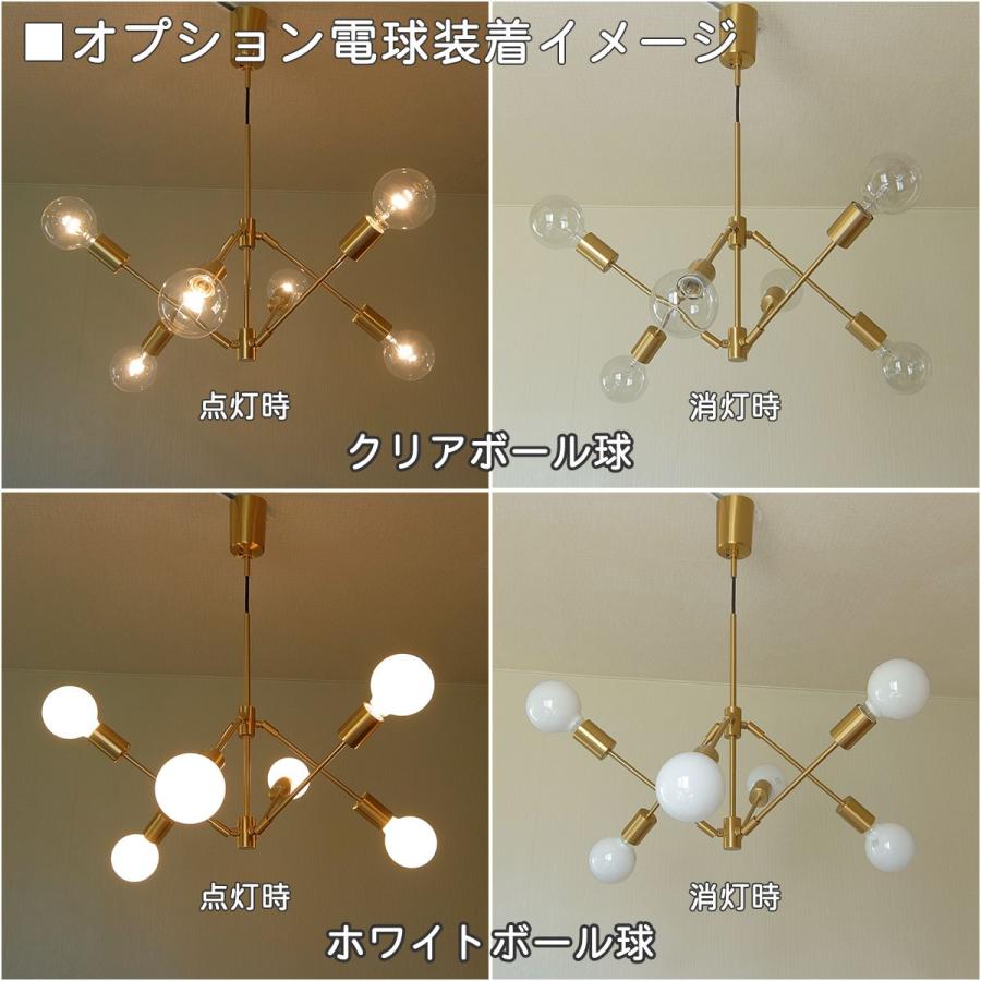 INTERFORM（インターフォルム） ペンダントライト 天井照明 6灯