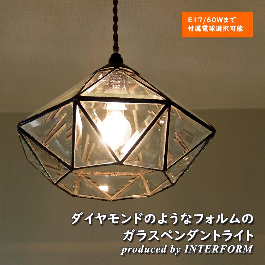 INTERFORM（インターフォルム） ペンダントライト 照明 1灯 INTERFORM