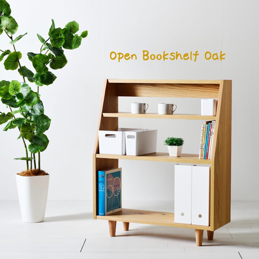 国産/無垢/完成品】マガジンラック オープンラック ブックシェルフ