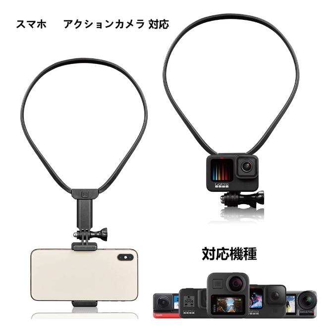 gopro アクセサリー ネック gopro首掛け マウント カメラ首掛け カメラ