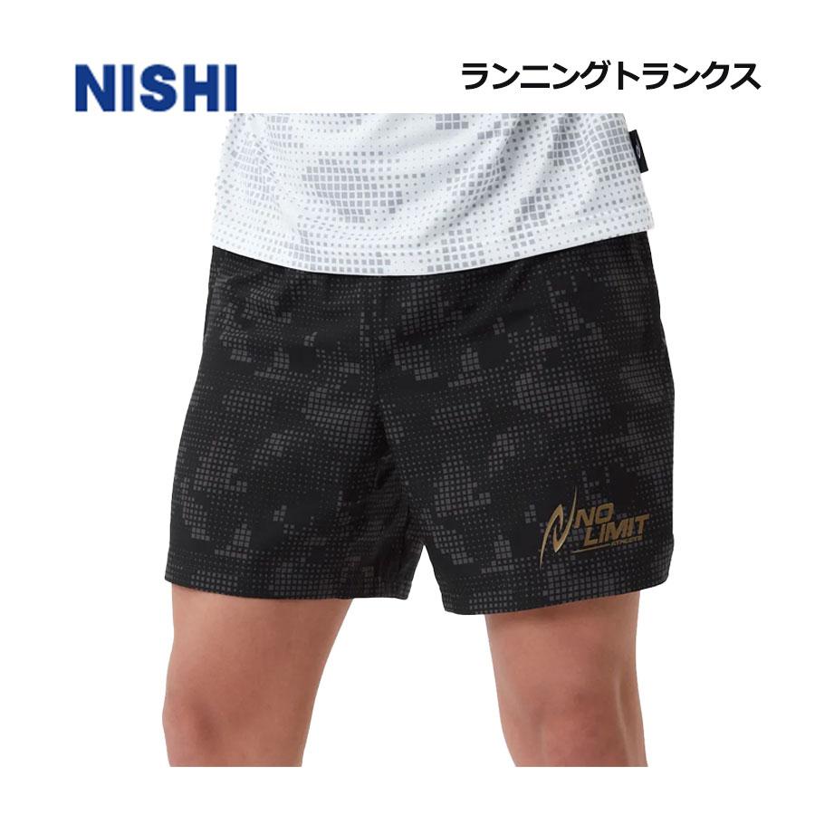 ニシ・スポーツ 2024春夏 NISHI ユニセックス ランニング トランクス