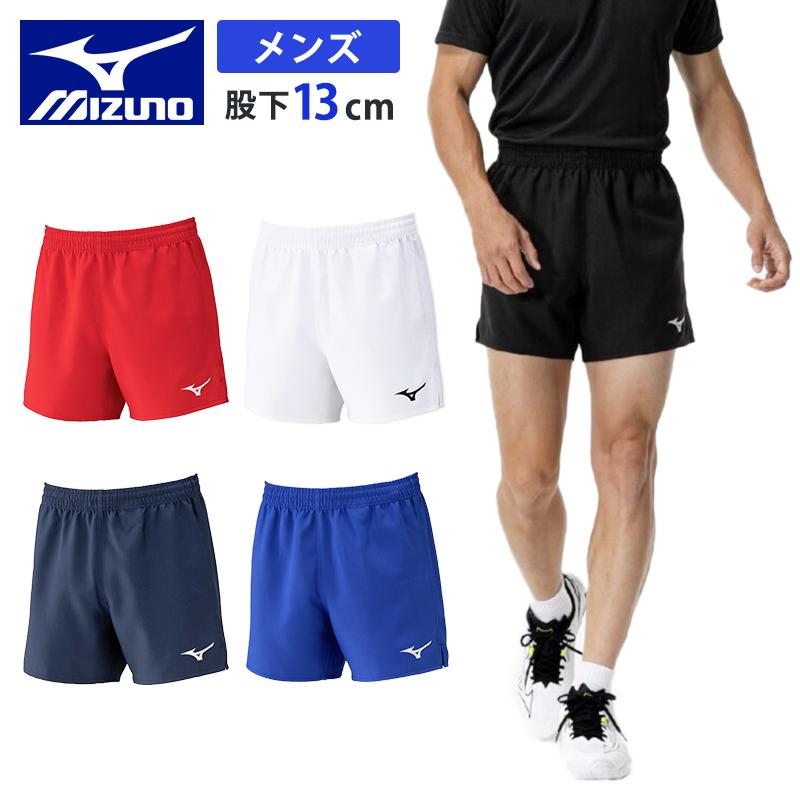 MIZUNO（ミズノ） ゲームパンツ (布帛素材) 股下13cm(L寸) V2MBC001