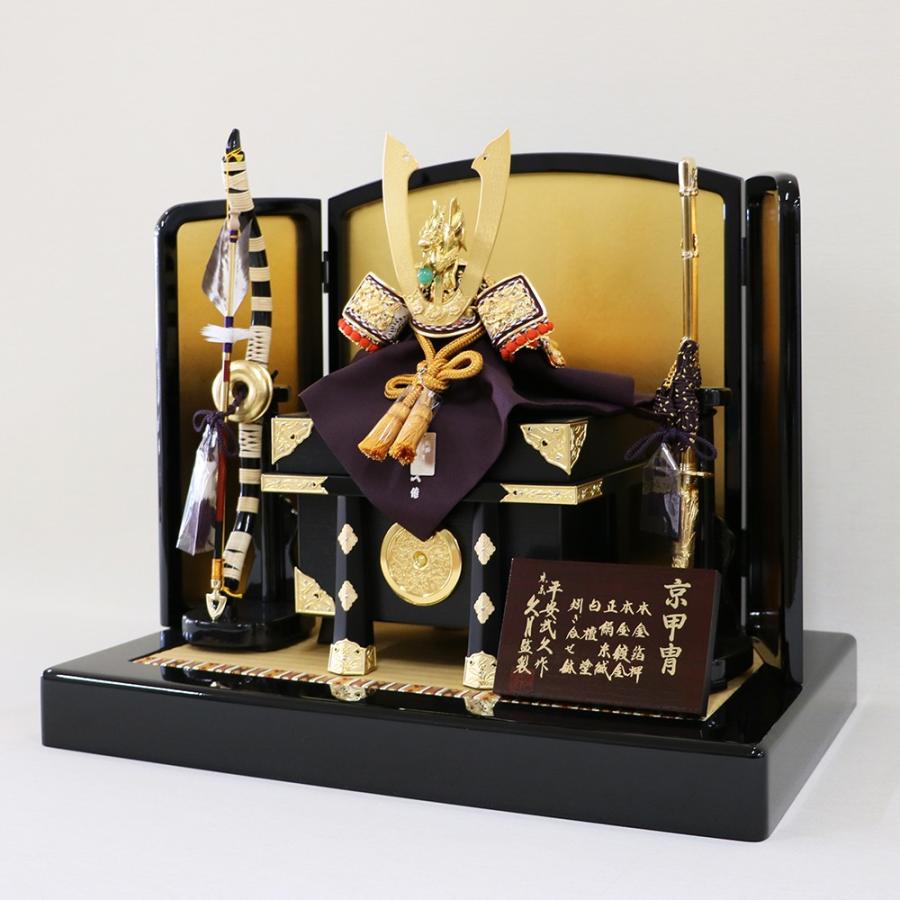 久月】五月人形 京甲冑 平安武久 作 本金箔押 正絹緋縅8号兜平飾り