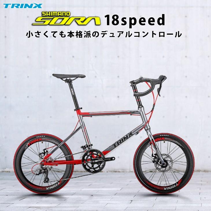 シマノ（SHIMANO） ミニベロ 20インチ 小径車 SORA 18段変速 W