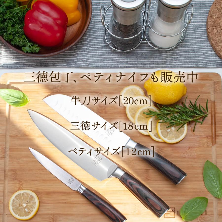 issiki 包丁 牛刀包丁 20cm ISSIKI 送料無料 ステンレス すごく よく