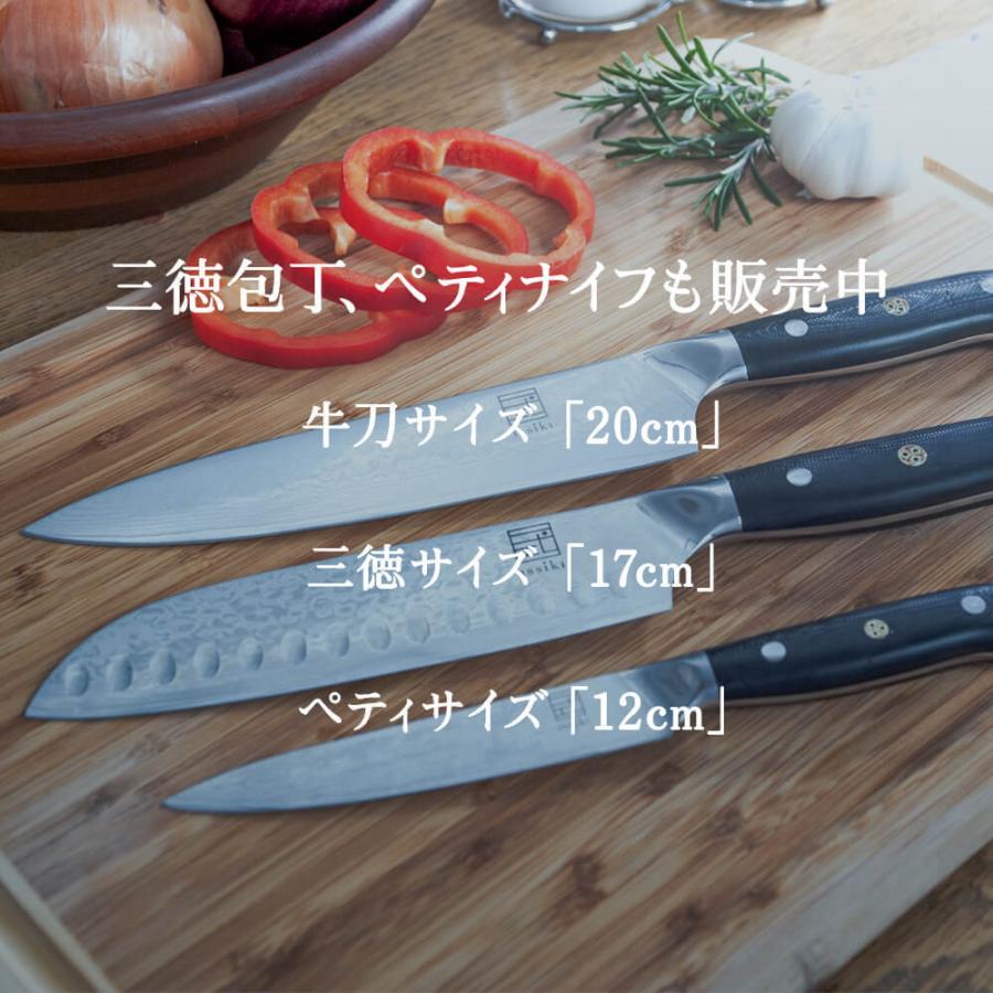 issiki 包丁 ダマスカス 牛刀包丁 VG10 ISSIKI 20cm 送料無料 V金10号