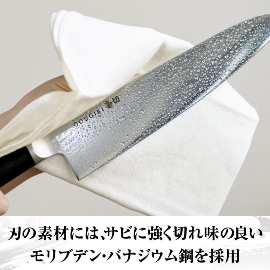 issiki 包丁 牛刀包丁 豪切 ダマスカス 20cm 日本製 岐阜産 送料無料