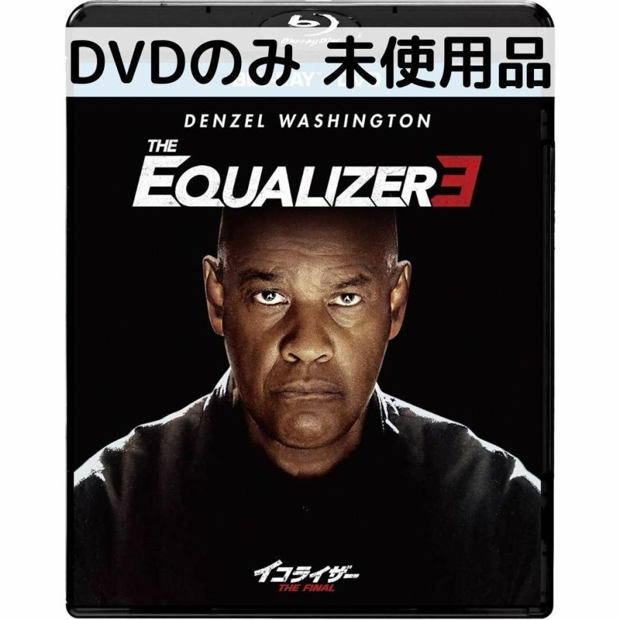 未使用品】イコライザー THE FINAL [DVDのみ] : issue store