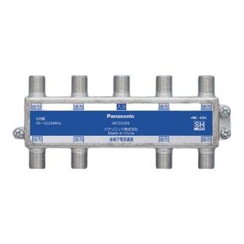 Panasonic（パナソニック） WCS5398 8分配器(全端子電流通過形)(10