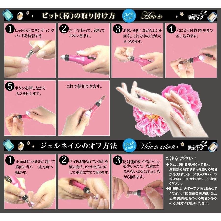 ネイルマシーン ネイルドリル 電動ネイルマシーン ネイルマシン