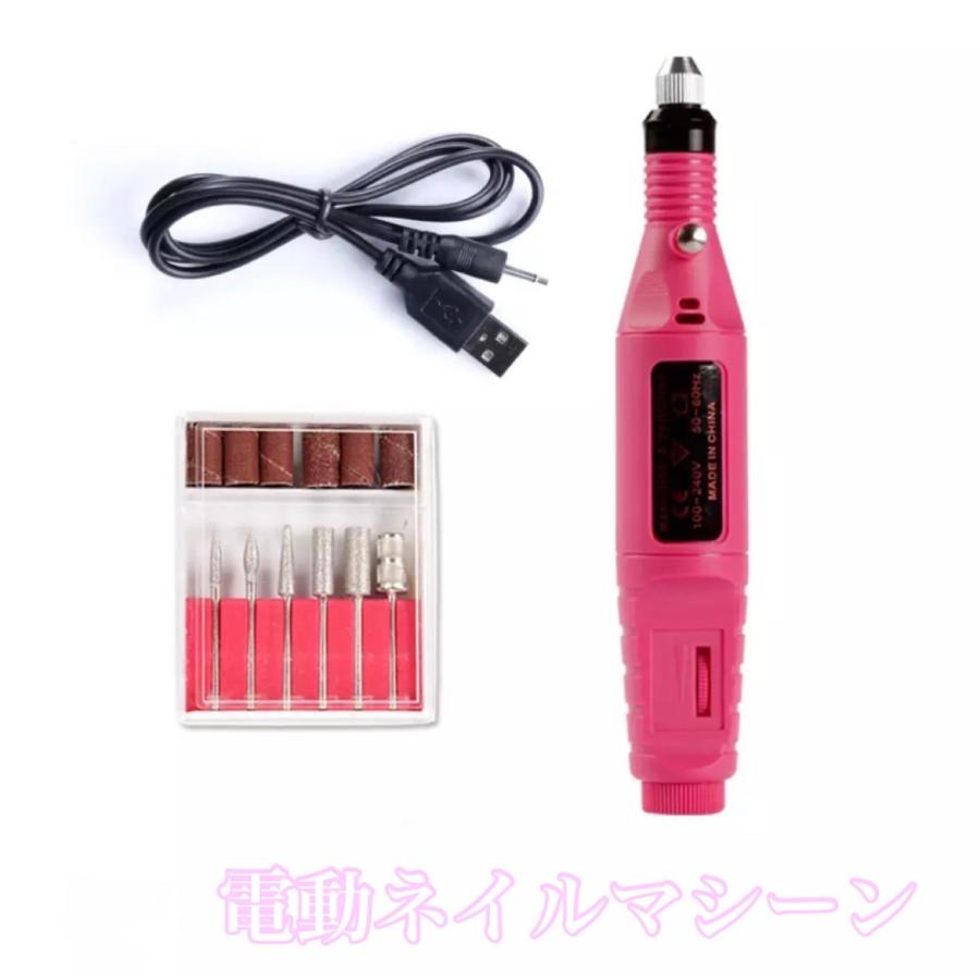 ネイルマシーン ネイルドリル 電動ネイルマシーン ネイルマシン