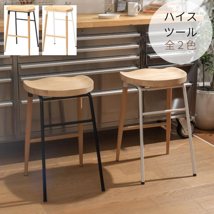 東谷 ハイスツール CL-509 スツール ハイチェア チェア 椅子 イス