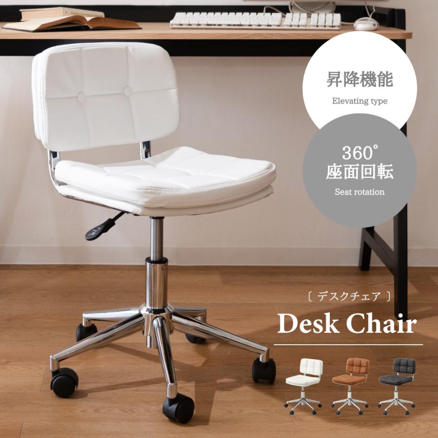 東谷 デスクチェア RKC-301 合皮 昇降レバー キャスター テレワーク