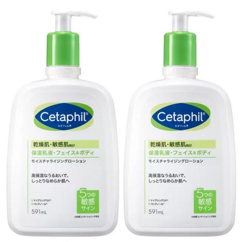 Cetaphil（セタフィル） （保湿乳液 591ml×2個 セタフィル モイスチャ