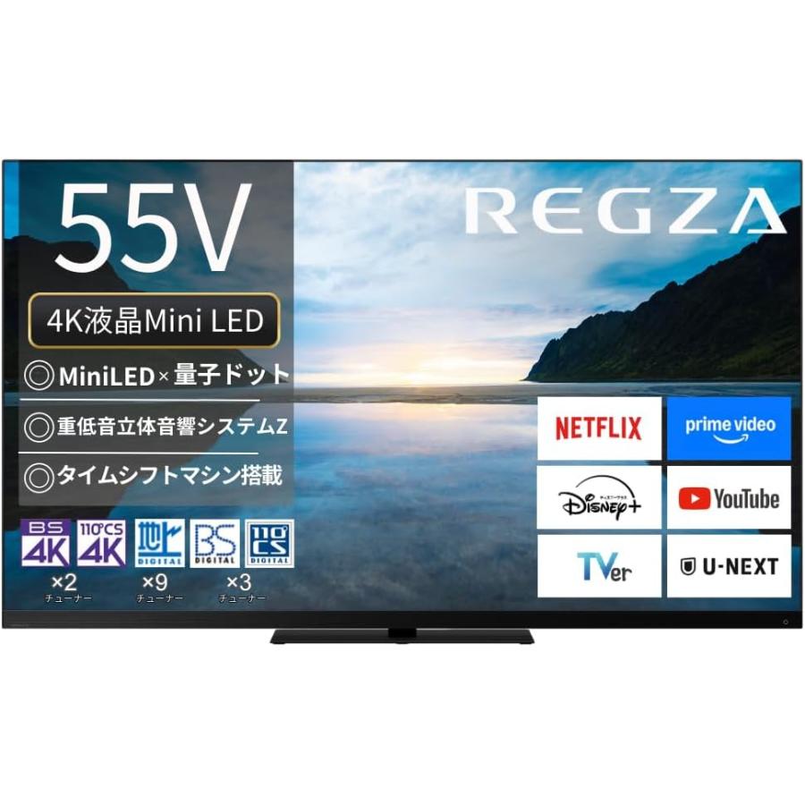 REGZA（レグザ） 55Z870M 55インチ 4K 液晶 テレビ MiniLED スマート
