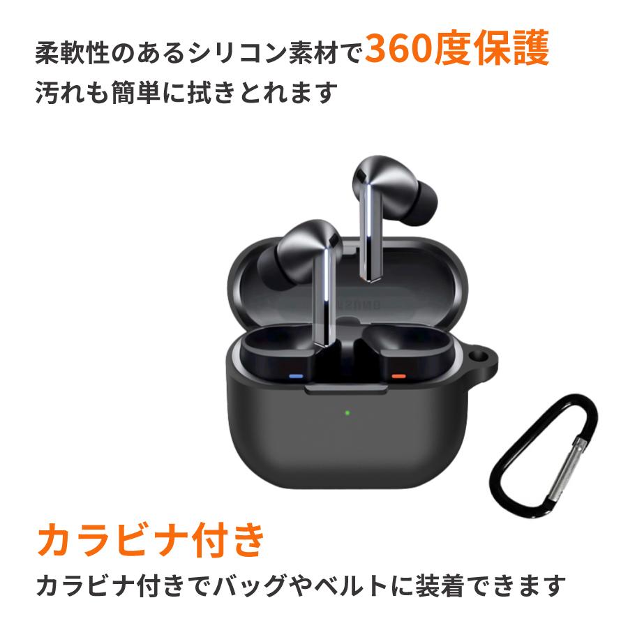 Galaxy Buds3 Pro ケース 収納 カラビナ付き シリコン 全6色 カバー