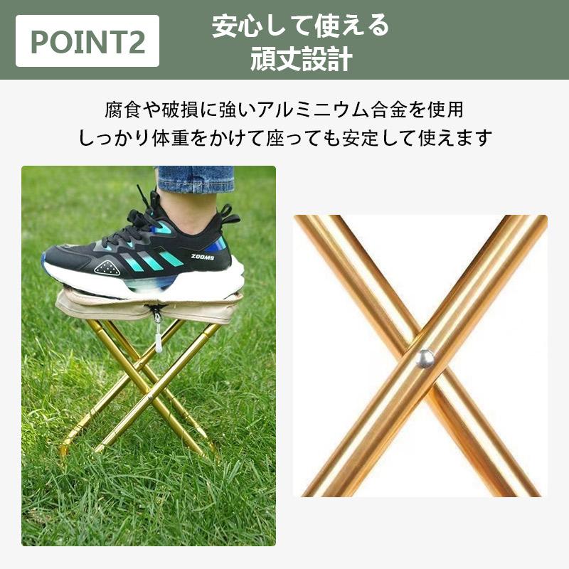 即納 ミニ椅子 折りたたみ椅子 2個セット コンパクト 軽量 軽い 小さい