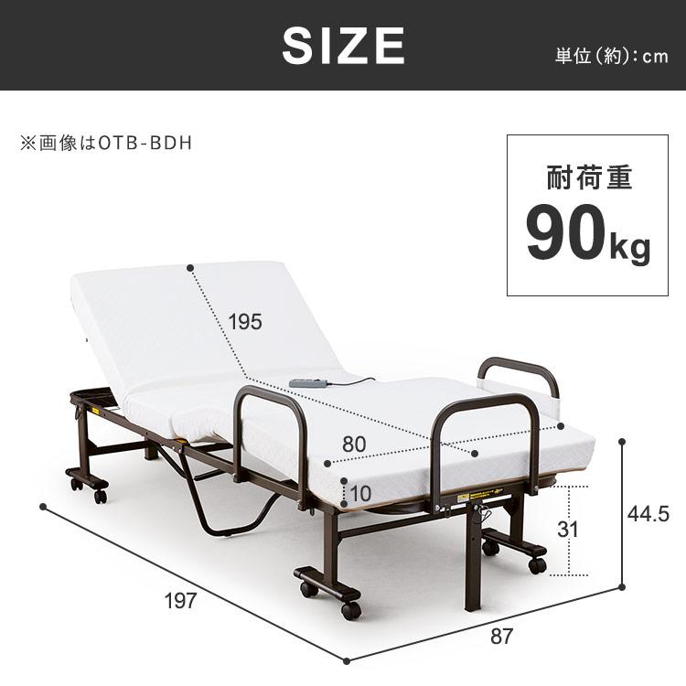 IRIS OHYAMA（アイリスオーヤマ） 折りたたみベッド シングル 電動