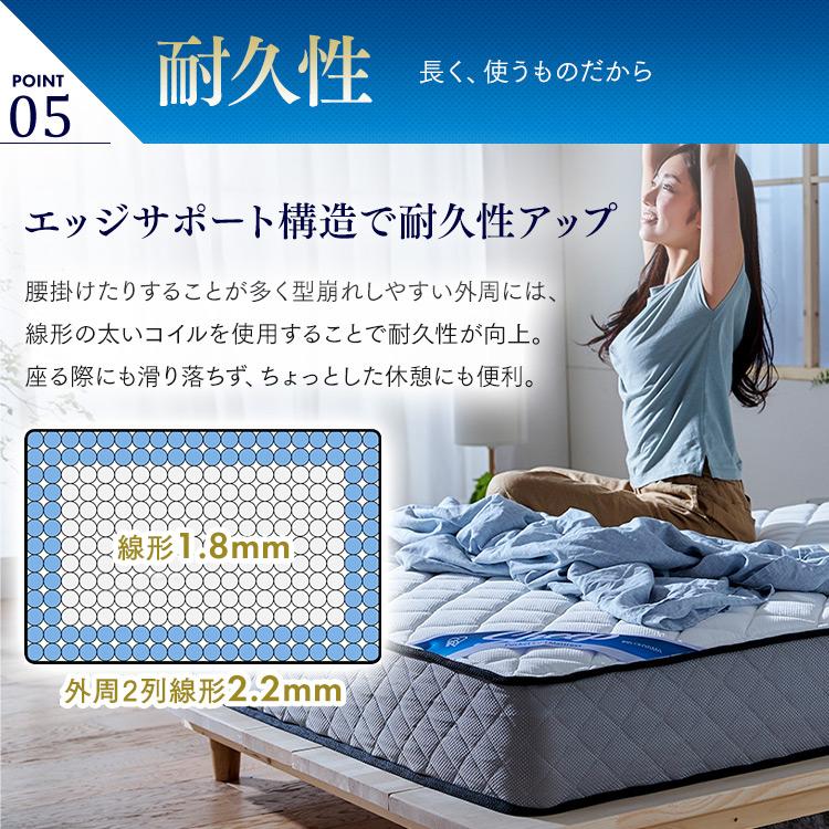 IRIS OHYAMA（アイリスオーヤマ） マットレス シングル ポケットコイル