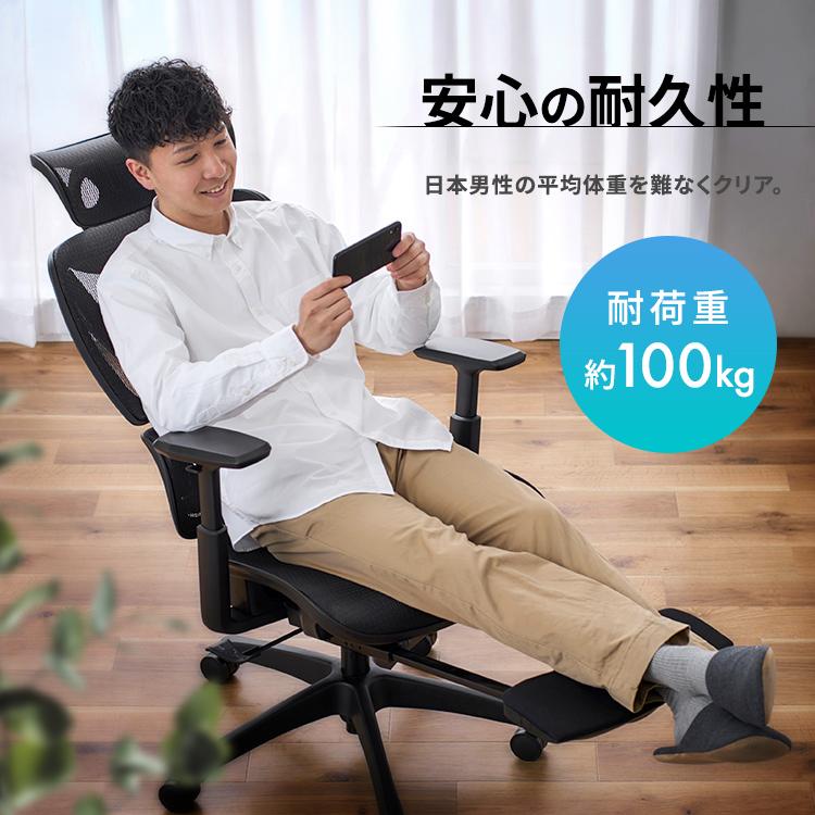 IRIS OHYAMA（アイリスオーヤマ） オフィスチェア メッシュ チェア