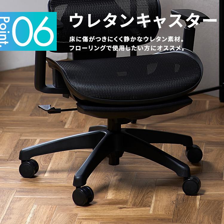 IRIS OHYAMA（アイリスオーヤマ） オフィスチェア メッシュ チェア