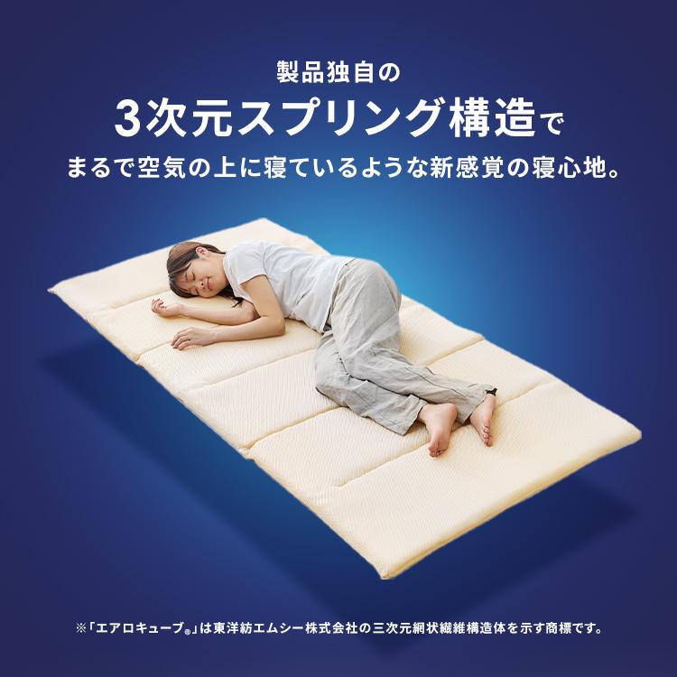 IRIS OHYAMA（アイリスオーヤマ） マットレス シングル マットレス