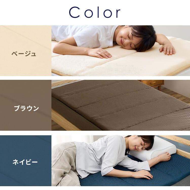 IRIS OHYAMA（アイリスオーヤマ） マットレス シングル マットレス