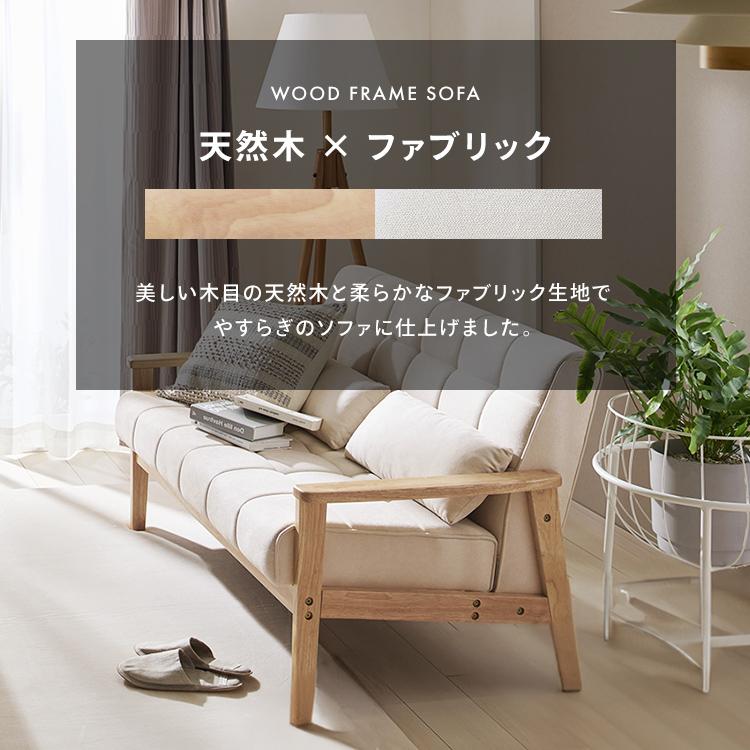 IRIS OHYAMA（アイリスオーヤマ） ソファー 2人掛け ソファ ダイニング