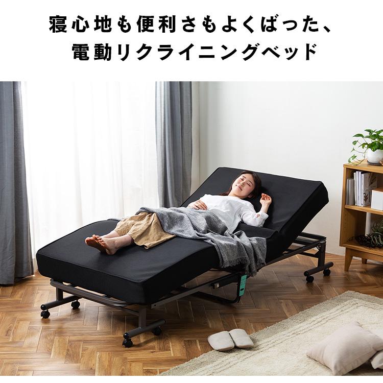 IRIS OHYAMA（アイリスオーヤマ） 折りたたみベッド シングル 電動