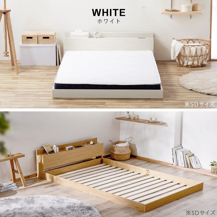 IRIS OHYAMA（アイリスオーヤマ） ベッド ベッドフレーム ダブル