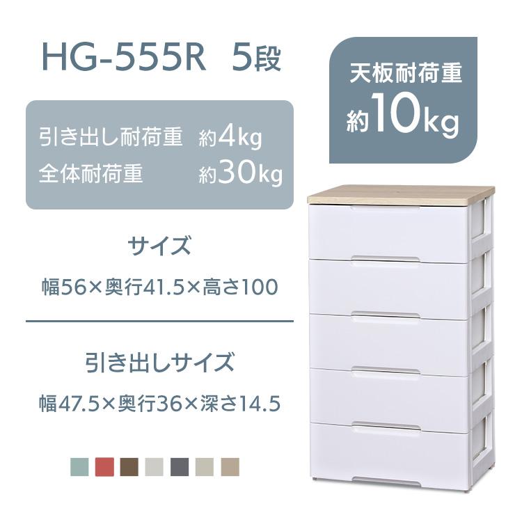 IRIS OHYAMA（アイリスオーヤマ） チェスト 5段 ランドリーチェスト