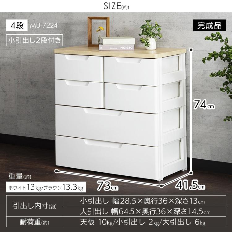 IRIS OHYAMA（アイリスオーヤマ） チェスト 4段 ランドリーチェスト