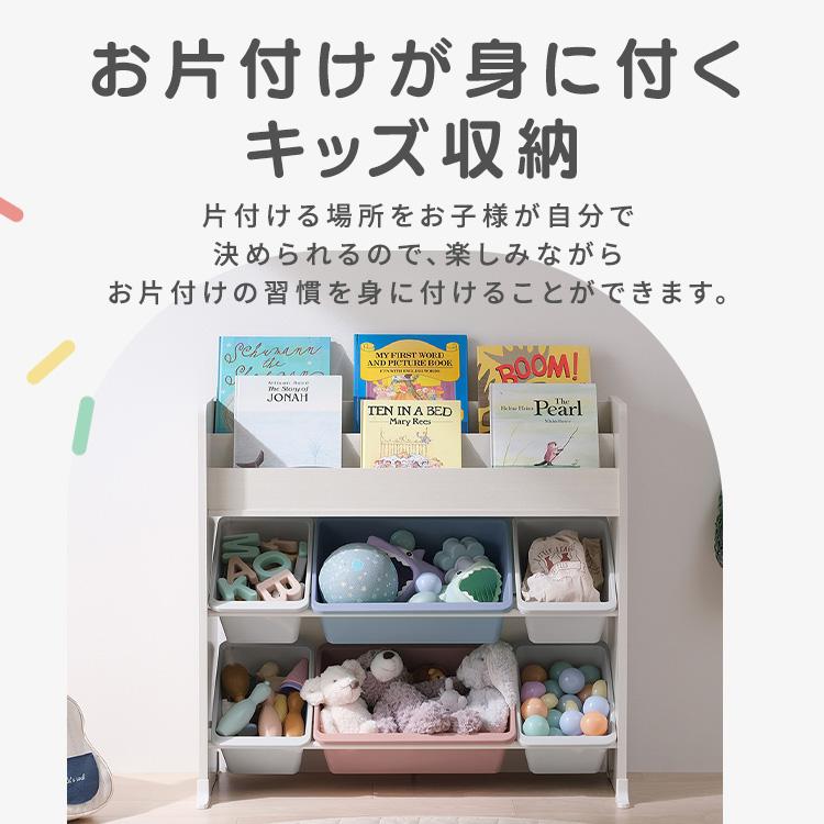 IRIS OHYAMA（アイリスオーヤマ） おもちゃ 収納 ラック かご 絵本