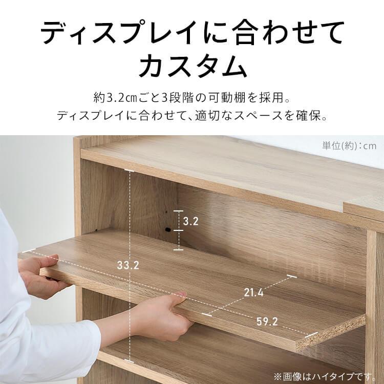 IRIS OHYAMA（アイリスオーヤマ） ラック 棚 木製 オープンラック 収納