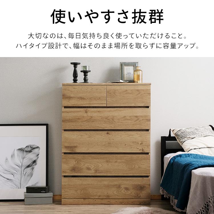 IRIS OHYAMA（アイリスオーヤマ） ウッドチェスト 5段 ハイタイプ