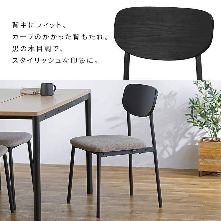 ダイニングセット 4人用 5点セット 北欧 長方形 4人掛け テーブル