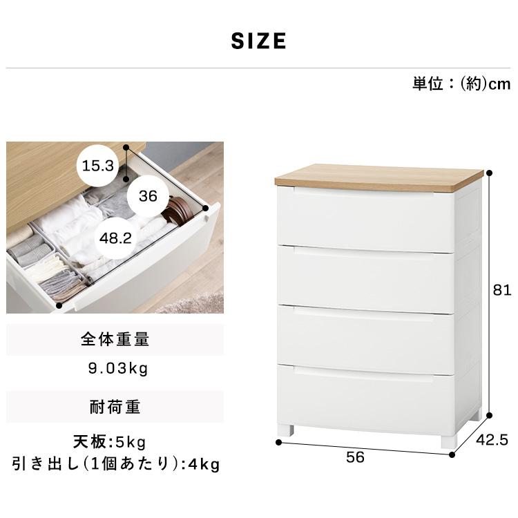IRIS OHYAMA（アイリスオーヤマ） チェスト 4段 ランドリーチェスト