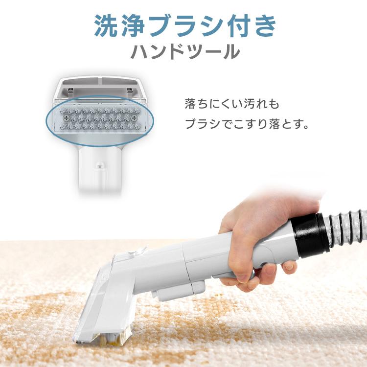 IRIS OHYAMA（アイリスオーヤマ） リンサークリーナー カーペット