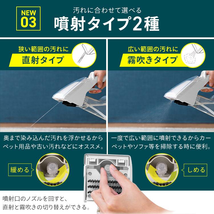 IRIS OHYAMA（アイリスオーヤマ） リンサークリーナー コードレス 充電