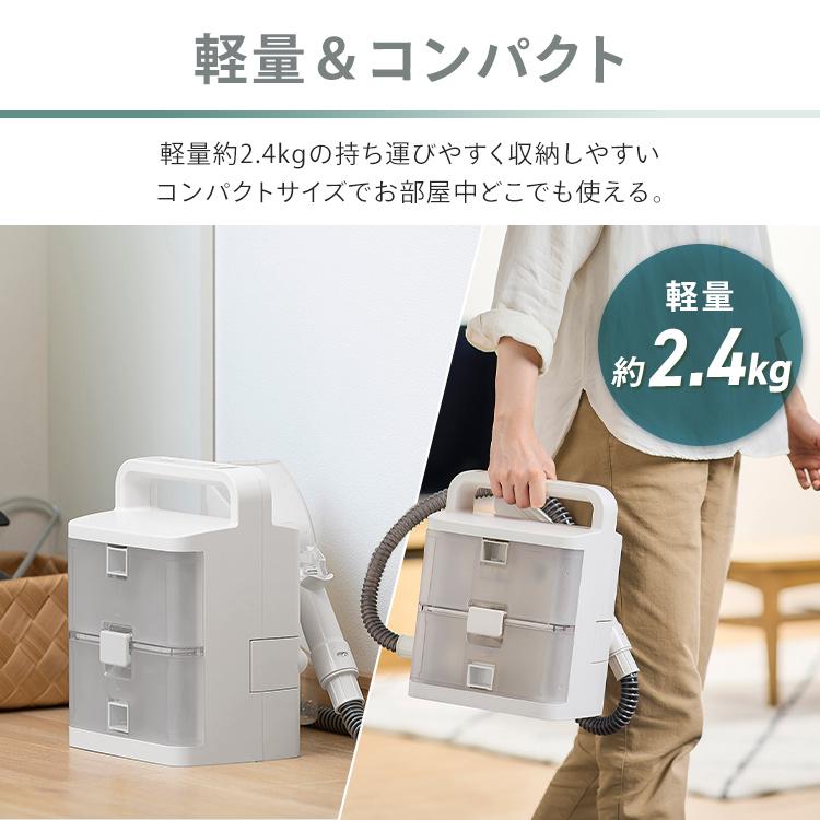 IRIS OHYAMA（アイリスオーヤマ） リンサークリーナー コードレス 充電