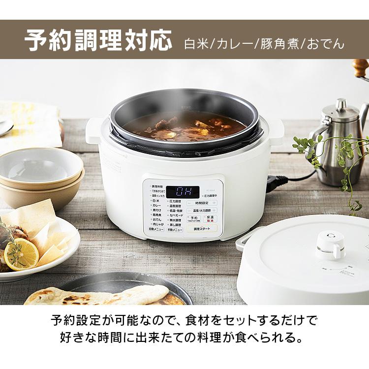 IRIS OHYAMA（アイリスオーヤマ） 電気圧力鍋 4L 大容量 圧力鍋 鍋