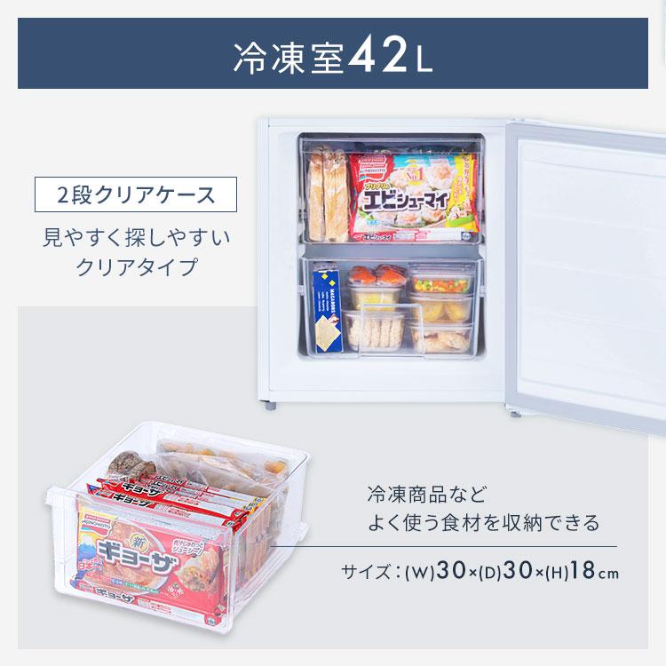 IRIS OHYAMA（アイリスオーヤマ） 冷蔵庫 一人暮らし 133L 小型 2ドア