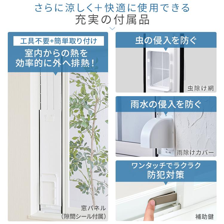 IRIS OHYAMA（アイリスオーヤマ） スポットクーラー スポットエアコン