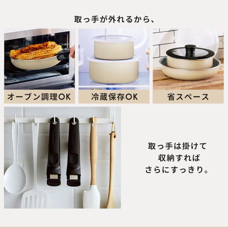 IRIS OHYAMA（アイリスオーヤマ） フライパン フライパンセット 12点