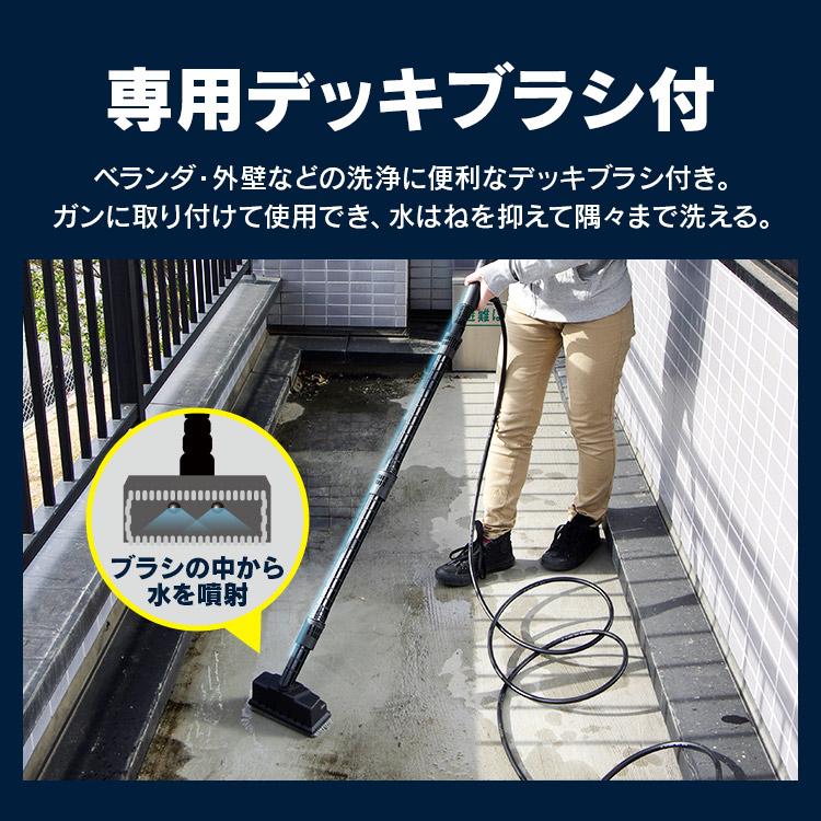 IRIS OHYAMA（アイリスオーヤマ） 高圧洗浄機 タンク式 ベランダ