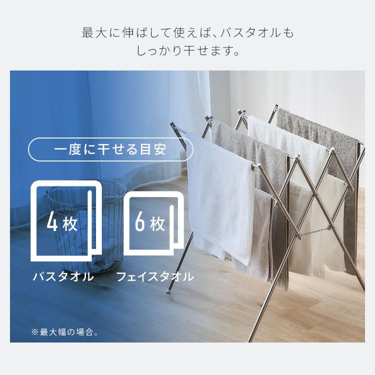 IRIS OHYAMA（アイリスオーヤマ） タオルハンガー タオル干し スタンド