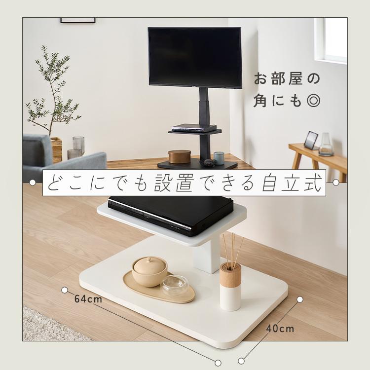 IRIS OHYAMA（アイリスオーヤマ） テレビ台 テレビスタンド 壁寄せ