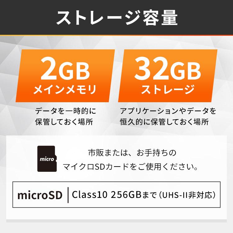 IRIS OHYAMA（アイリスオーヤマ） タブレット 8インチ wi-fi Android12