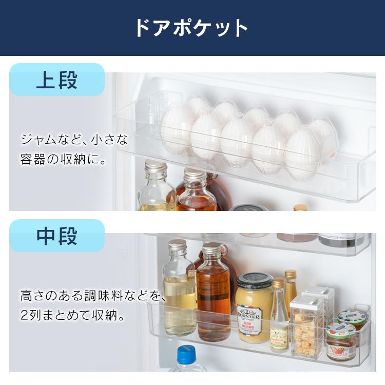 IRIS OHYAMA（アイリスオーヤマ） 冷蔵庫 一人暮らし 154L 冷凍冷蔵庫